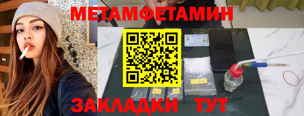 АМФ 97% Химки