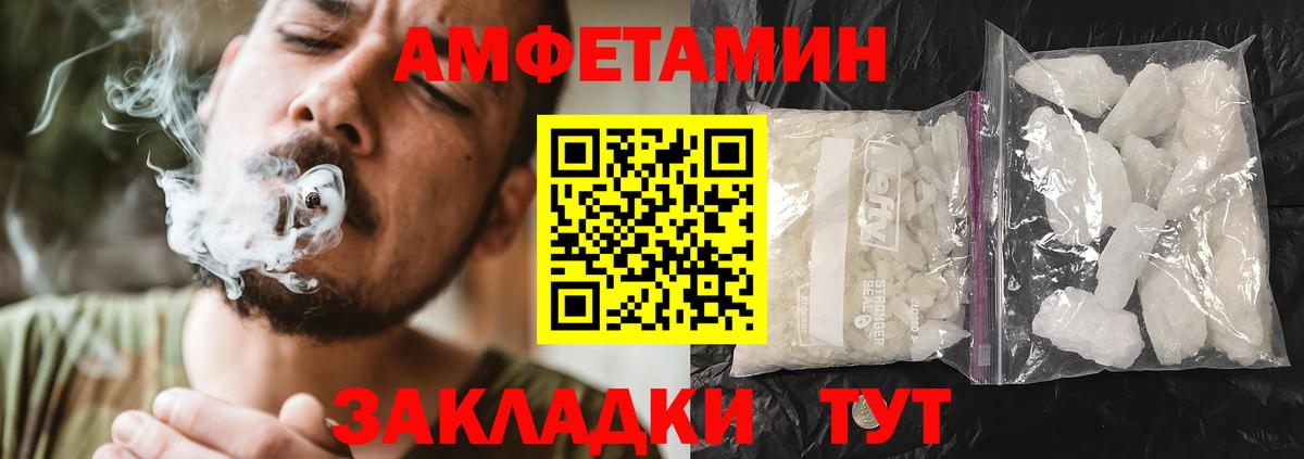 Химки  Амфетамин 98%  Вход с VPN 