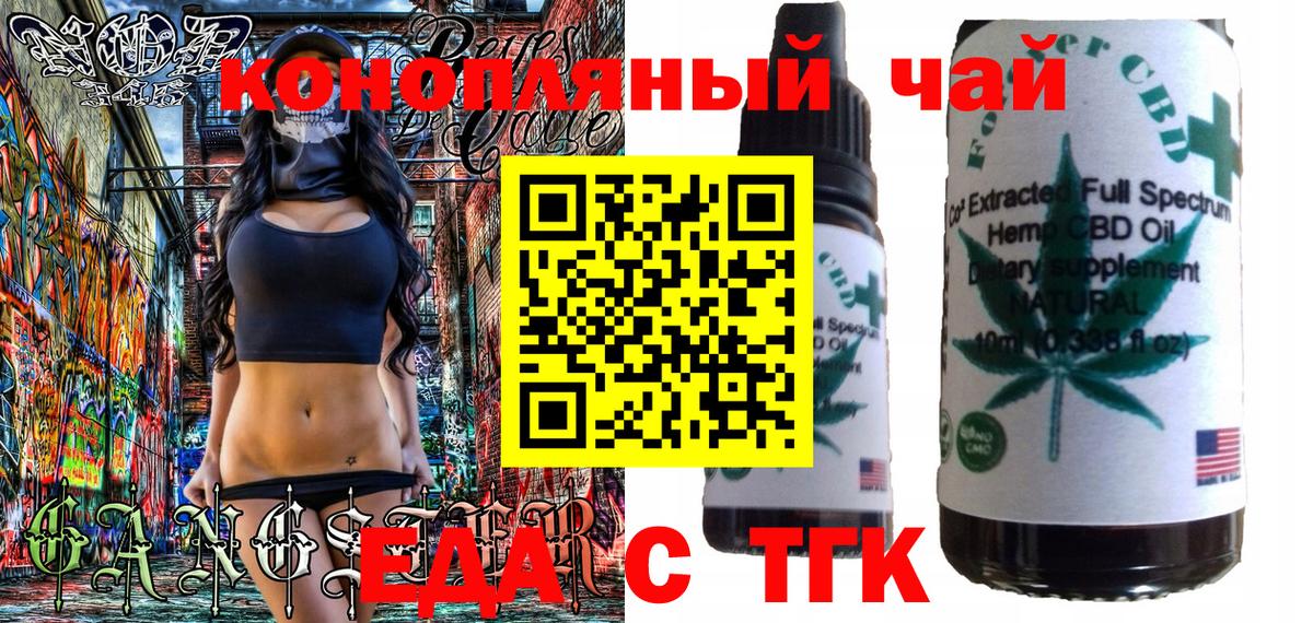 Канабис Химки