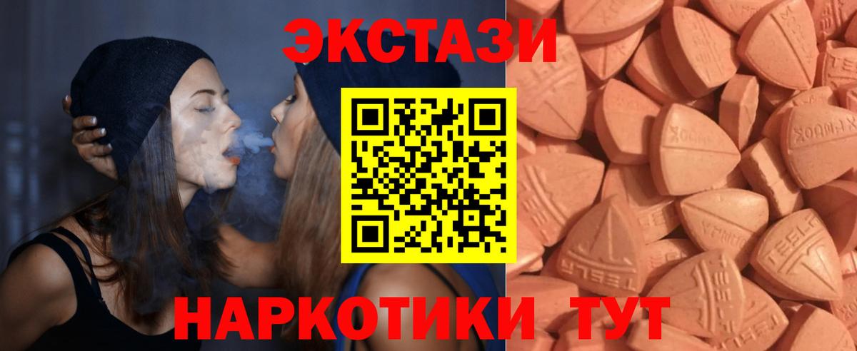 Химки  ЭКСТАЗИ  Вход с VPN  Экстази диски  Экстази louis Vuitton 