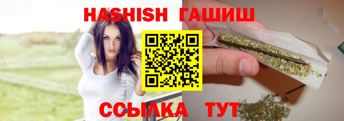 Гашиш AMNESIA HAZE Химки