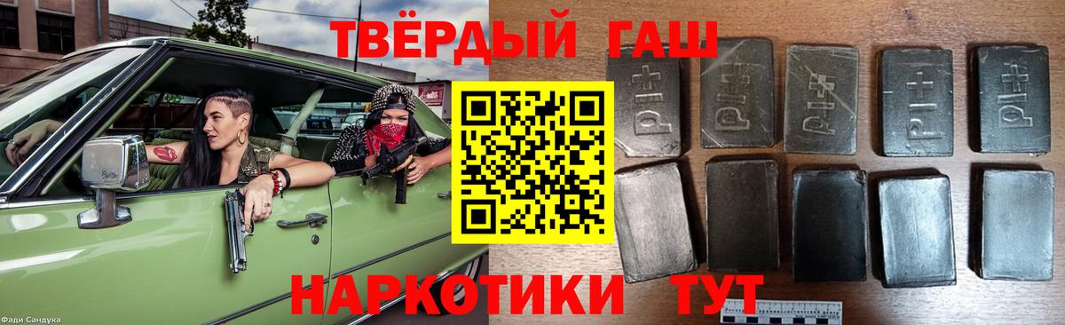 Химки  Гашиш  Вход с VPN  ГАШ hashish  Гашиш Cannabis 