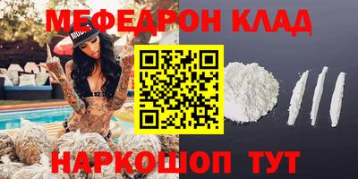 наркотики Бугуруслан