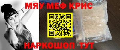 наркотики Бугуруслан