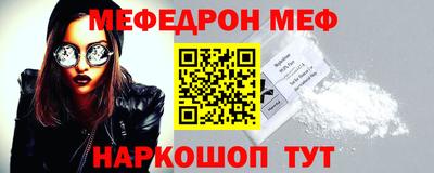 каннабис Можайск