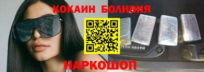 бутик Бузулук