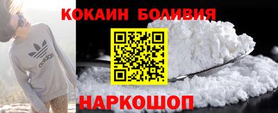 кокаин колумбия Будённовск