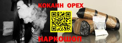 кокаин колумбия Будённовск