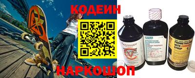 бутик Бузулук