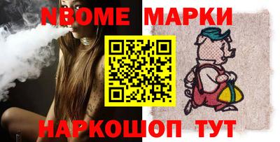 наркотики Бугуруслан