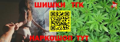 бутик Бузулук