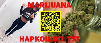 бутик Бузулук