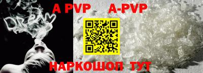 бутик Бузулук