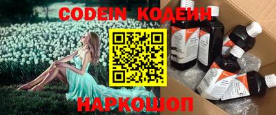 наркотики Бугуруслан
