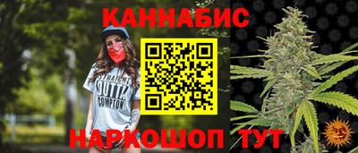 наркотики Бугуруслан