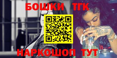 бутик Бузулук