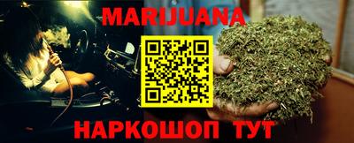 наркотики Бугуруслан