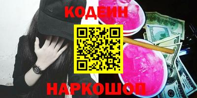 наркотики Бугуруслан