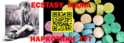 бутик Бузулук