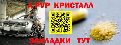 бутик Бузулук