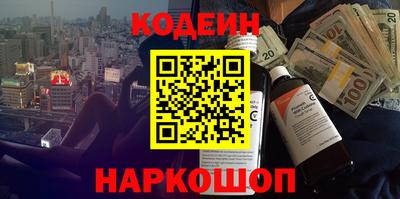 кокаин колумбия Будённовск