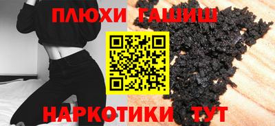 наркотики Бугуруслан