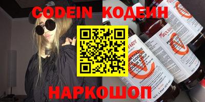 наркотики Бугуруслан