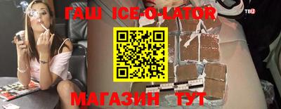 бутик Бузулук