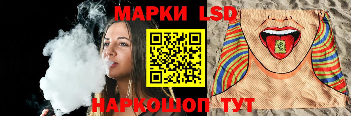 ЛСД экстази кислота Химки