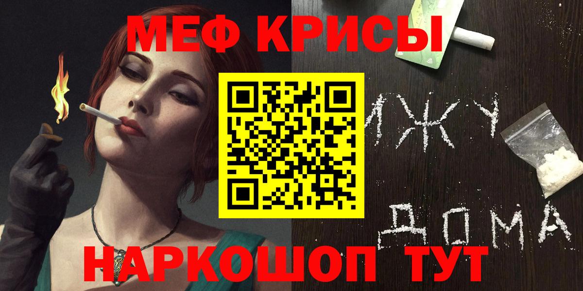 МЕФ мука Химки