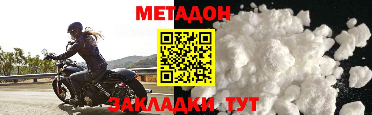 ГАШ  Химки  Меф МЯУ МЯУ   Вход с VPN  LSD-25  Марихуана  Alpha PVP СОЛЬ кристаллы  Cocaine 