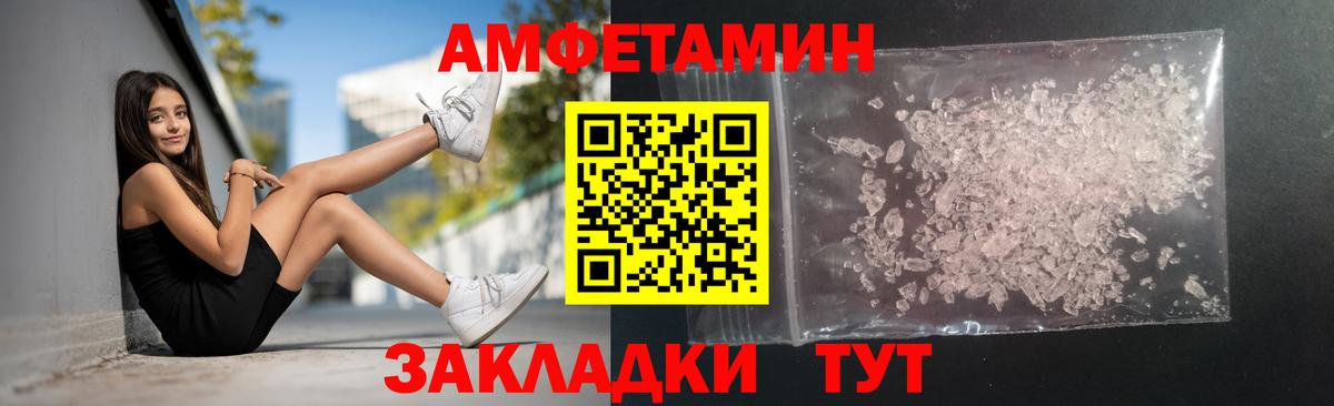 Первитин винт  Вход с VPN  Первитин винт  Химки 