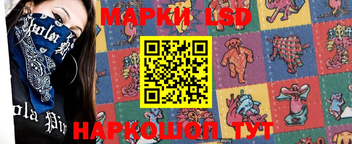 Химки  Марки NBOMe 1,5мг  Вход с VPN 