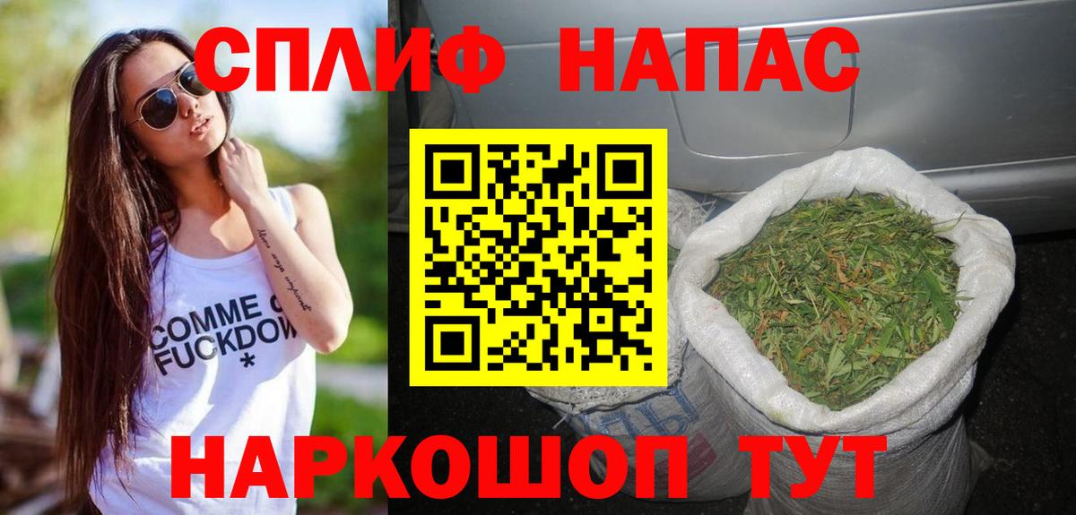 Марихуана LSD WEED  МАРИХУАНА LSD WEED  Вход с VPN  Бошки Шишки семена  Химки  Бошки Шишки THC 21% 